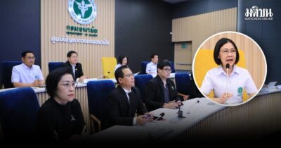 กรมอนามัย ถก EOC เตรียมทีม SEhRT ดูแลคนมาร่วมพระราชพิธีพระบรมศพ พระพันปีหลวง