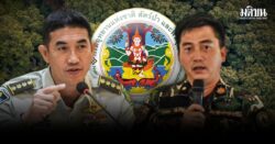 เปิดเบื้องหลัง คืนตำแหน่งให้หัวหน้าแก่งกระจาน กรมอุทยานฯย้ายอีก หัวหน้า-ผอ.ส่วน 28 ตำแหน่ง