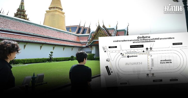 2710-2 พิกโพส ขาวดำ 1200x630_0