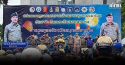 ผู้ช่วย ผบ.ตร.ร่วมพ่อเมืองสมุทรปราการปล่อยแถวกวาดล้างอาชญากรรม “ฮาโลวีน–ลอยกระทง”