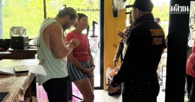 ตร.บุก ‘โรงแรมสเปนเถื่อน’ เกาะพะงัน ไร้ใบอนุญาต ลูกจ้างต่างด้าวล้วน เร่งสืบต่อ ส่อนอมินี