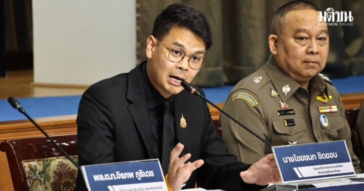 รมว.ดีอี ไม่รู้ นักการเมือง ช. เอี่ยวสแกมคือใคร แต่ไม่ใช่ ‘ไชยชนก’ ปูดหลักฐานสินบน 40 ล. โยงหน่วยงานอื่นด้วย