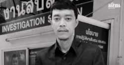 เศร้า ตร.หนุ่ม สน.มักกะสัน ล้มหมดสติ ขณะปฏิบัติหน้าที่ สุดยื้อชีวิต