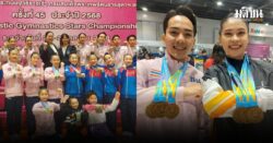เหนือชั้น! ชวิศา-ชนกพล กระชาก 3 เหรียญทอง ยิมแอโรบิกชิงแชมป์ประเทศไทย