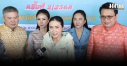 ‘นฤมล’ น้อมนำพระราชดำรัส ร.10 เน้นวิชาประวัติศาสตร์ให้เด็กได้คิดวิเคราะห์