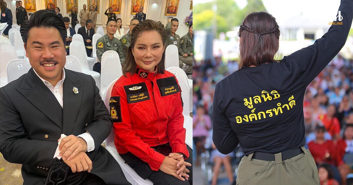 มูลนิธิองค์กรทำดี