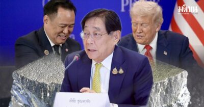พิชัย ยินดีรบ. สานต่อกรอบภาษีสหรัฐฯ ยันเองสมัยเพื่อไทย ไม่เคยมีคุยเรื่อง แรร์เอิร์ธ แรร์เอิร์ธ