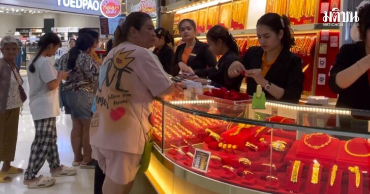 .ปิดตลาด ราคาทองร่วง 2,600 บาท ทองแท่งหลุด 6 หมื่น ขายออก 59,950 บาท.