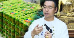 หงส์ไทย พ้อทำไมต้องบดขยี้กัน แจงโรงงานที่ถูกจับ แค่ใช้ติดสติ๊กเกอร์ ส่วนที่ผลิตได้รับอนุญาตทุกชิ้น