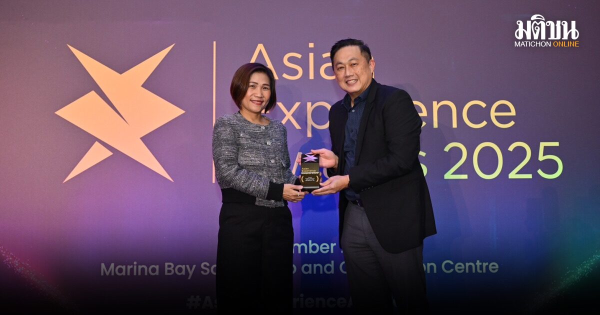 ซูเปอร์สปอร์ต คว้า 2 รางวัลใหญ่จากเวที Asian Experience Awards 2025