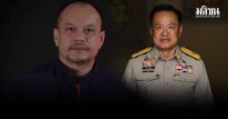 ณัฐวุฒิ เขียน 1 เดือนรบ.วิธีพิเศษ ทำสีน้ำเงินโตขึ้นเฉย เหน็บนี่กระมัง Grand Compromise