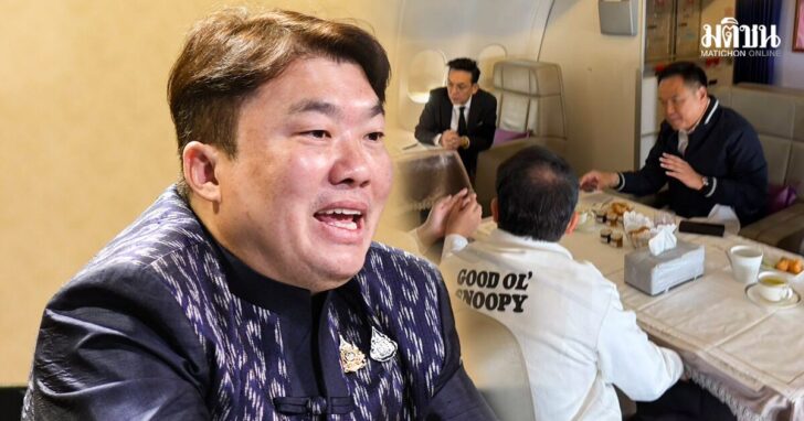 โฆษก รบ. แจงยิบ นายกฯบิน 6 ทำงาน 7 ชม. เป็นยังไง ซัดพวกถ่ายรูปเสร็จ จบงาน ไม่รู้หรอก