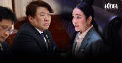 โฆษกรบ. อวยอนุทิน นายฉันบิน 6 ชม. ทำงาน 7 ชม. พท.ย้อนแรง ไม่อยากรู้ อยากเห็นผลงาน