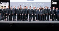 เปิด 29 กก.บห.เพื่อไทย ยุคหัวหน้าจุลพันธ์ ตั้งรองพรึบ – ศึกษิษฏ์ โฆษกพรรค