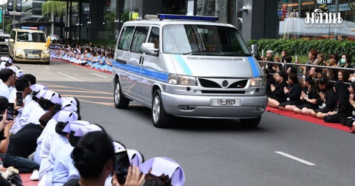 ในหลวง พระราชินี เสด็จฯ เชิญพระบรมศพ พระพันปีหลวงจาก รพ.จุฬาฯ ไปยังพระบรมมหาราชวัง