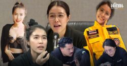 ประวัติ อีฟ กาญจนา สถาวร ผจก.กองประกวดนางงาม สู่วงการจิตอาสา นั่งปธ.มูลนิธิกันจอมพลัง