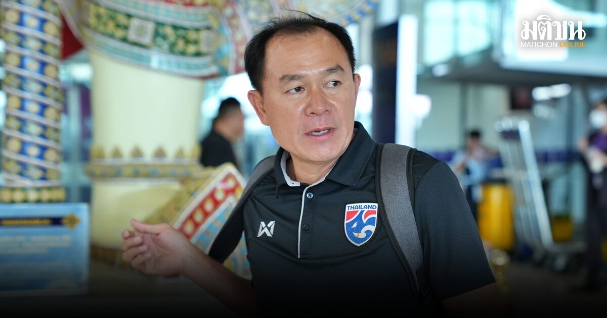 โค้ชวัง ลั่นใช้เกมลับแข้งจีน เทสต์เกมรุก-รับช้างศึก U23 แย้มยึดชุดนี้ลุยซีเกมส์