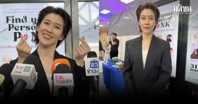 เชียร์ ฑิฆัมพร ตอบชัดความสัมพันธ์กับ หมิว รังสินี หลังมีซีนหวานกลางคอนเสิร์ต