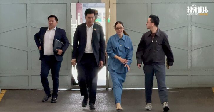 .เอมเผย 'ทักษิณ' บ่นนิ้วชา แต่สุขภาพจิตดี อุบตอบกรณี รมว.ยธ.ยกฎีกาขออภัยโทษ ครั้งที่ 2.