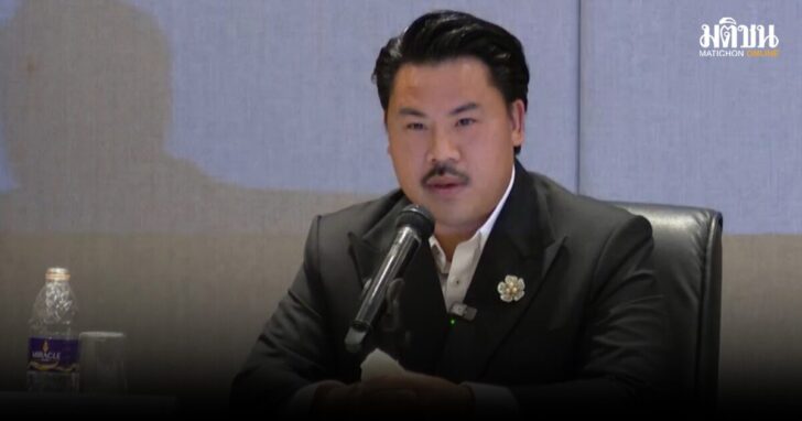 .กัน จอมพลัง แถลงบัญชี เหลือ 90 ล้าน จ่อเปลี่ยนไม่ให้มูลนิธิธรรมนัส พร้อมนั่งปธ.เอง.