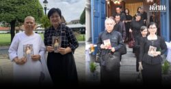 ปชช. ซาบซึ้ง ได้รับพระราชทานพระฉายาลักษณ์ ‘พระพันปี’ วันแรก ขอเก็บไว้เป็นสิริมงคล