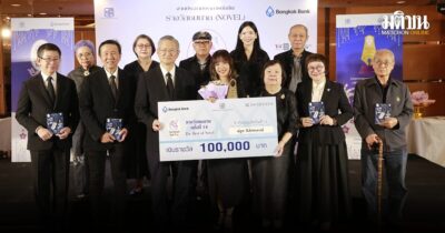 ‘ลี้ หลบ หลีก’ นิยายดิสโทเปีย คว้ารางวัลชมนาดครั้งที่ 14 – สื่อสาร ‘เสรีภาพ’ ในสภาวะกดขี่