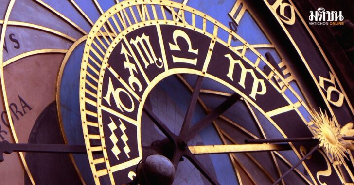 .สมาคมโหรฯ จัดอันดับ คนดวงดี 12 ราศี เดือนตุลาคม ใครชะตารุ่ง พุ่งเลยล่ะ!.