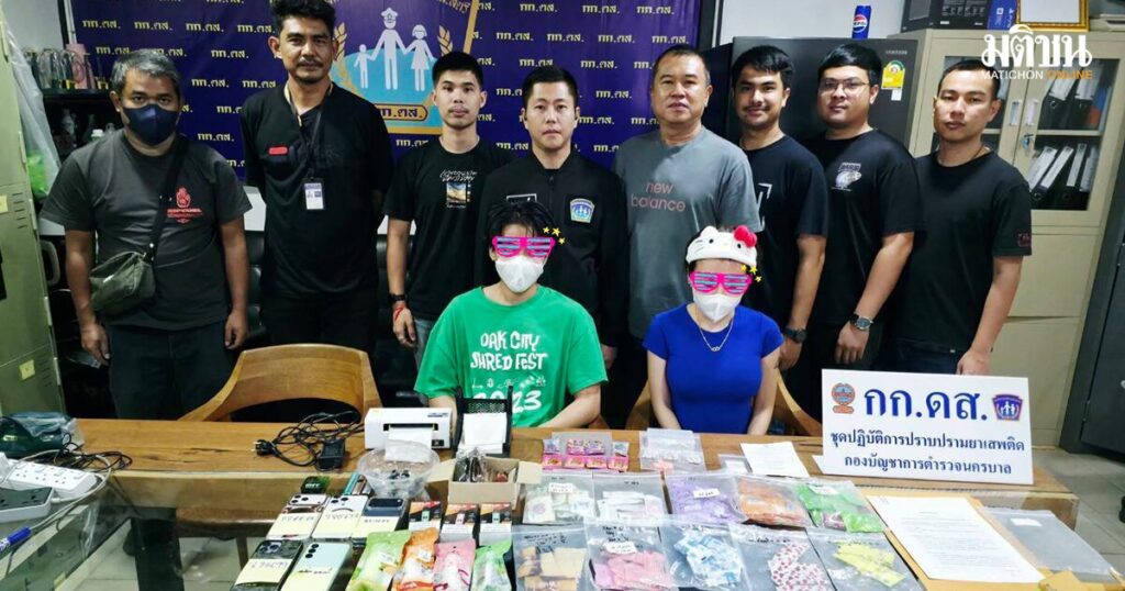 บุกจับ ดาวติ๊กต็อก-แฟนหนุ่ม คาคอนโดหรู ลอบขายพอตซอมบี้-ยาอี-ยาเค