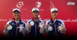 กอล์ฟทีมหญิงไทยสร้างประวัติศาสตร์ คว้าเหรียญเงินแรกในเอเชี่ยนยูธเกมส์