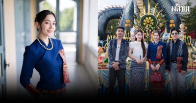 เบลล่า งดงามในชุดผ้าไทย พร้อมด้วย ก้อง ห้วยไร่-เบลฐา ทำบุญผ้าป่า ที่วัดดัง จ.มุกดาหาร