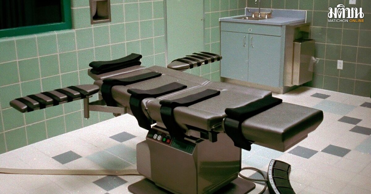 execution room