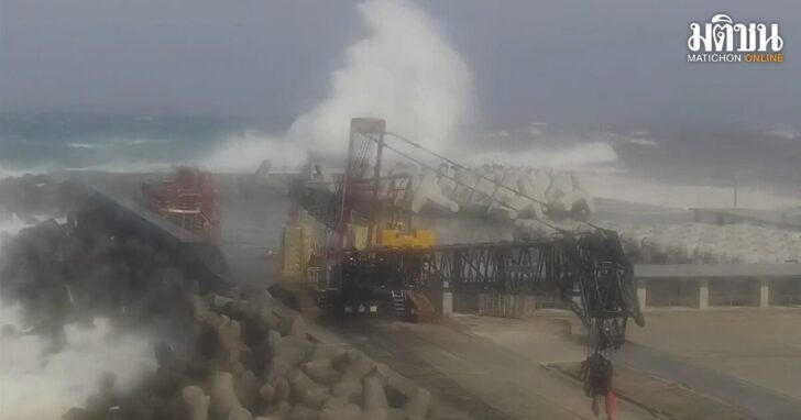 Japan Extreme Weather Typhoon