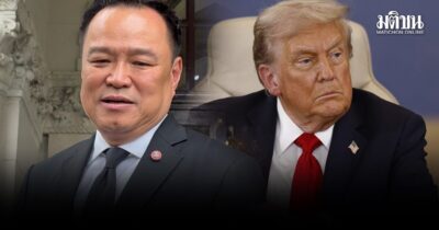 อนุทิน บินมาเลย์คืนนี้ ลงนามสันติภาพไทย-กัมพูชา หลังสหรัฐฯขยับเวลาให้ ทรัมป์สักขีพยาน