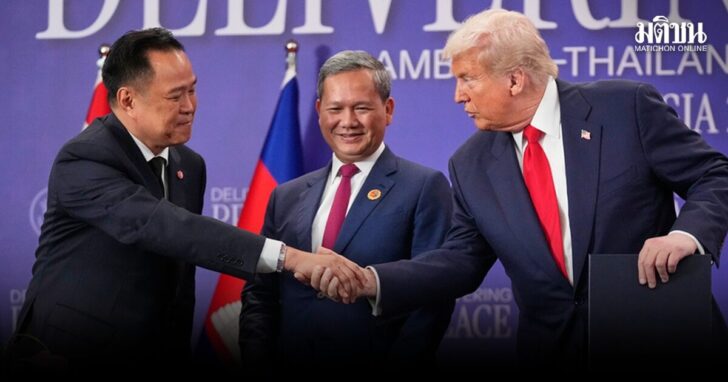 Malaysia US Trump
