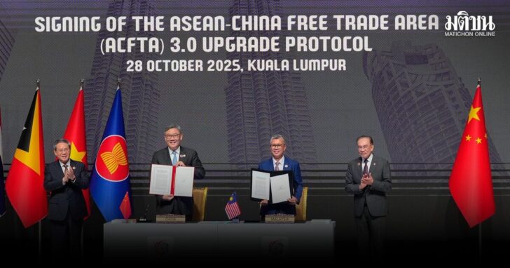 Malaysia ASEAN