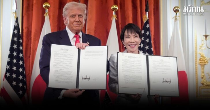 Japan Trump Asia