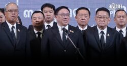 จุลพันธ์ สปีชแรกหน.เพื่อไทย ยันต้องเดินหน้า ภารกิจยกเครื่อง เพื่อชัยชนะ สู่การเป็นรบ.ให้ได้