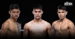 ทีมไทยแลนด์ลุย! แรมโบ้เล็ก-เสือแบล็ค-นักรบ พร้อมโชว์ฟอร์มศึก ONE Fight Night 37