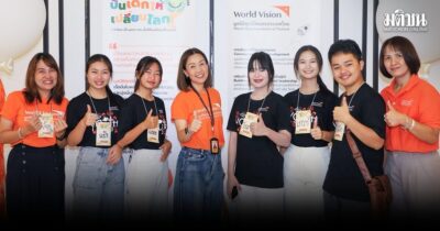 มูลนิธิศุภนิมิตฯ เปิดเวทีเยาวชนแห่งชาติ สร้างพื้นที่การเรียนรู้