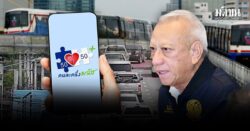 คมนาคม เปิด ใช้สิทธิ คนละครึ่ง พลัส รถ–ราง–เรือ–รถระหว่างจังหวัด