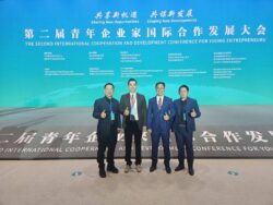 “ธีรินทร์” ทำทีมร่วมประชุมนานาชาติผู้ประกอบการรุ่นใหม่ ครั้งที่ 2