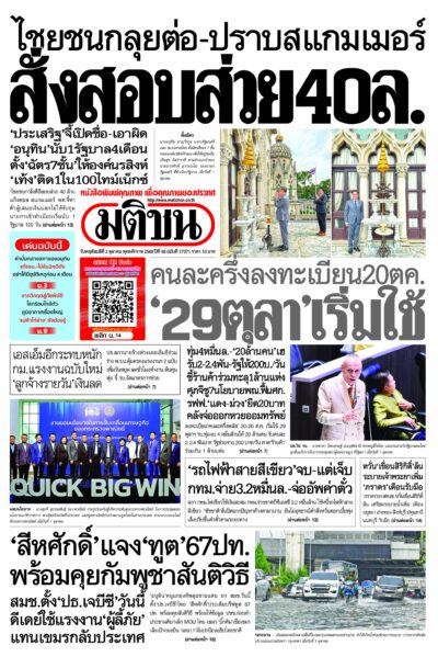 หน้า 1