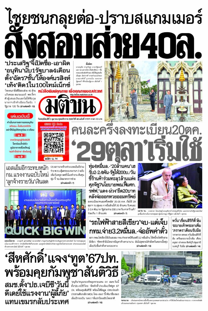 หน้า 1