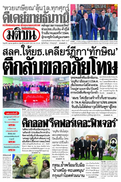หน้า 1