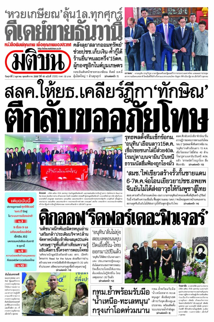 หน้า 1