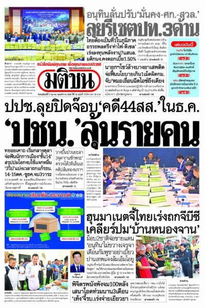 หน้า 1
