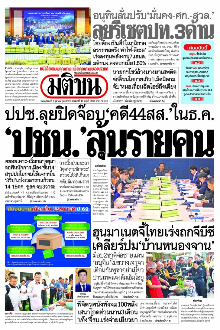 หน้า 1
