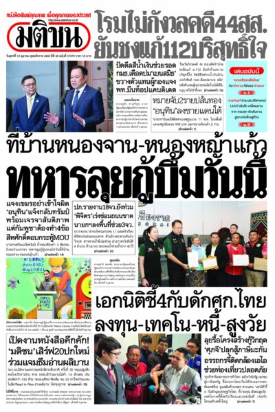 หน้า 1