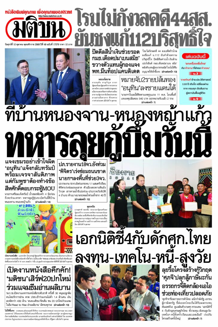 หน้า 1