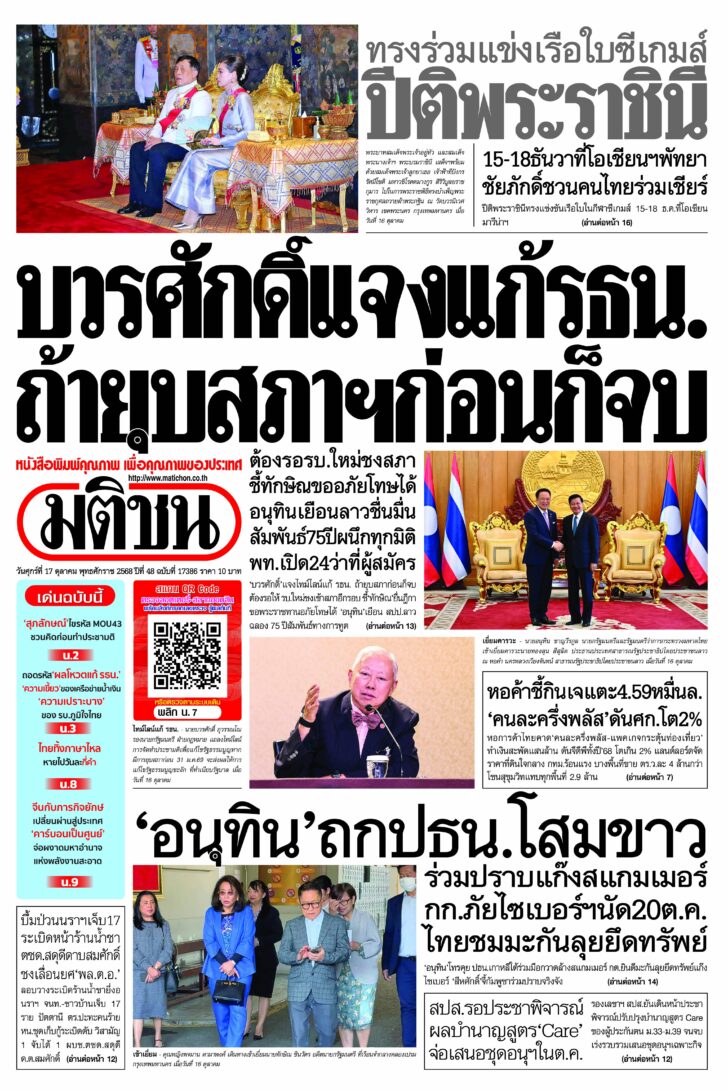 หน้า 1